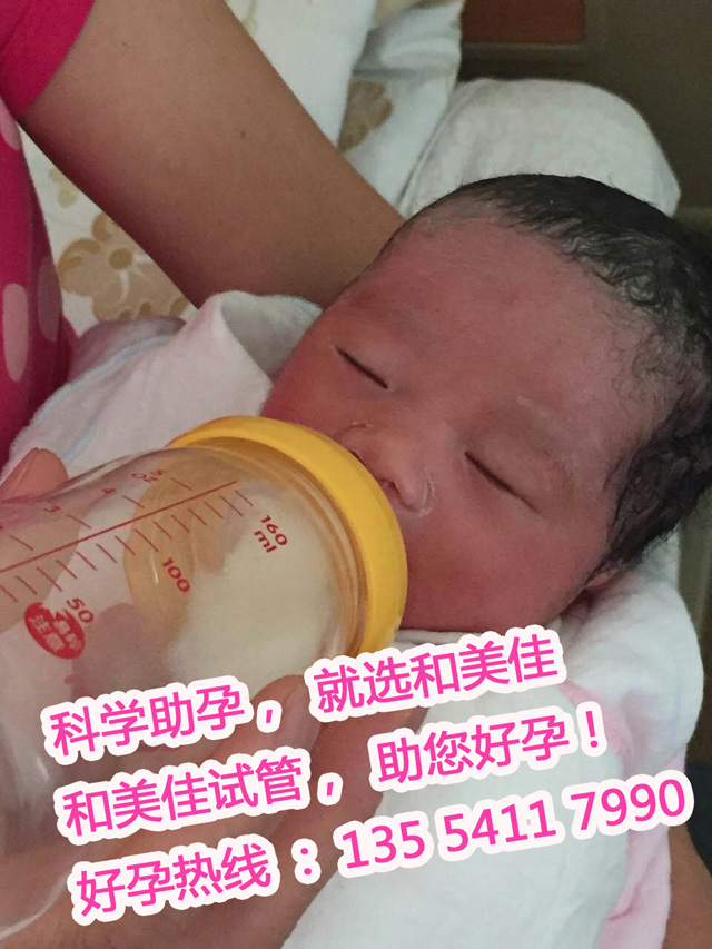 雷先生试管方案移植成功顺利产子
