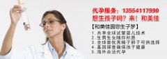 如何治疗精子精液的异常
