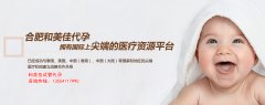 备孕男性在饮食上要补充什么