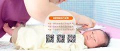 孕期胎儿三大系统的发育特点