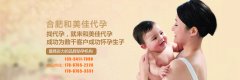 怀孕第7个月，是胎宝宝的一道坎儿