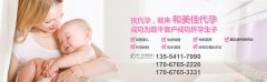 胚胎着床期的注意事项