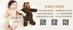 孕期养成七个好习惯