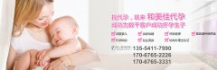 为什么代代妈会出现肚皮痒的情况