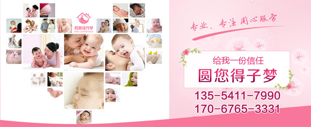 生个健康宝宝应该怎么做