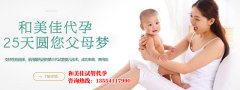 试管婴儿促排注意事项